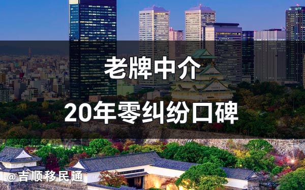 日本买房网站
