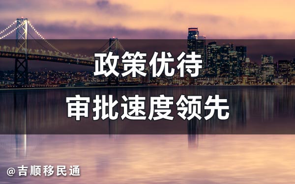 美国NIW移民
