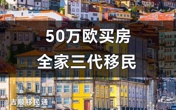 西班牙购房网站